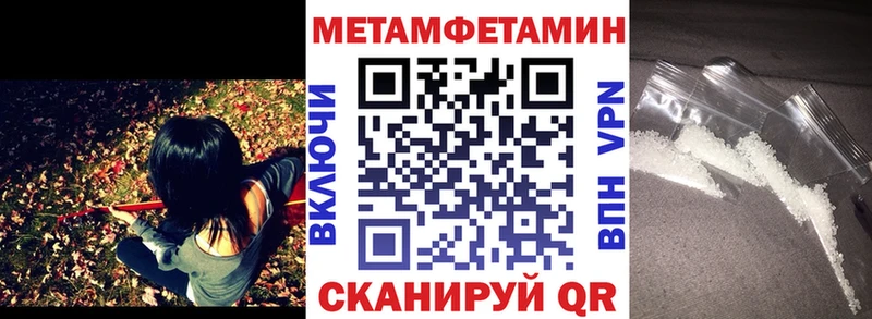 Амфетамин VHQ  Новочеркасск 