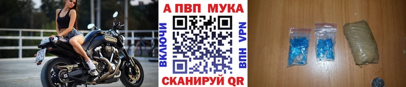 Alfa_PVP VHQ  купить наркотик  Новочеркасск 