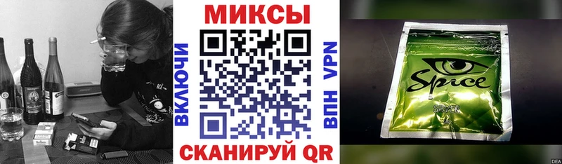 Бутират GHB  Новочеркасск 