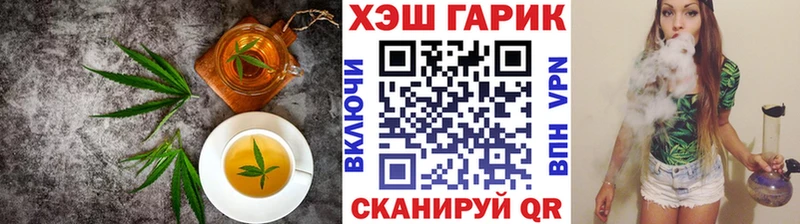 Еда ТГК конопля  Новочеркасск 