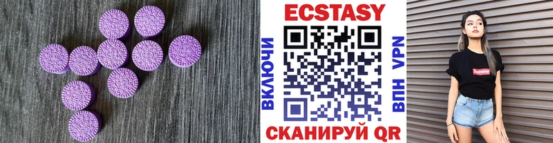 Ecstasy 99%  Новочеркасск 