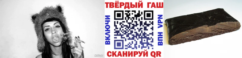 ГАШ VHQ  Новочеркасск 