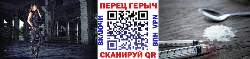 Героин VHQ  Новочеркасск 