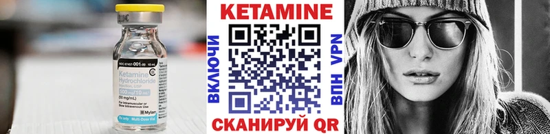 omg ссылки  купить  сайты  Новочеркасск  Кетамин ketamine 