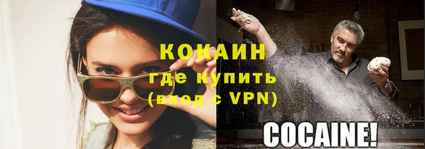 мефедрон Бородино