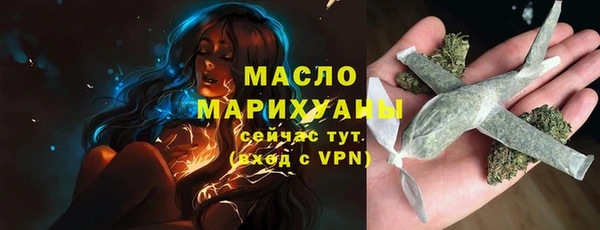 круглые Бугульма