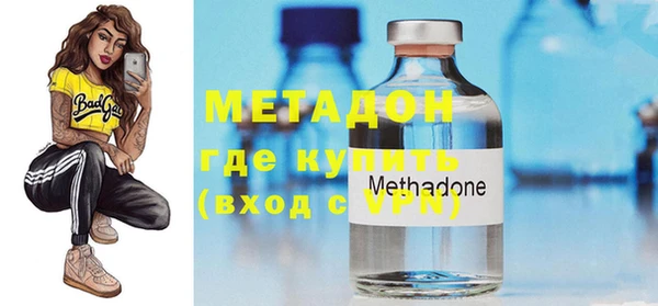 мефедрон Бородино