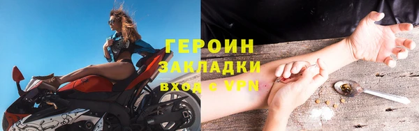 мефедрон Бородино