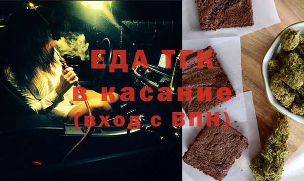 мефедрон Бородино