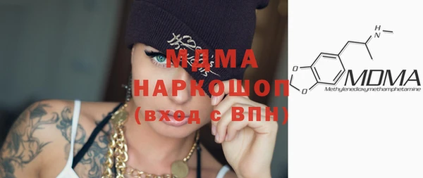 круглые Бугульма