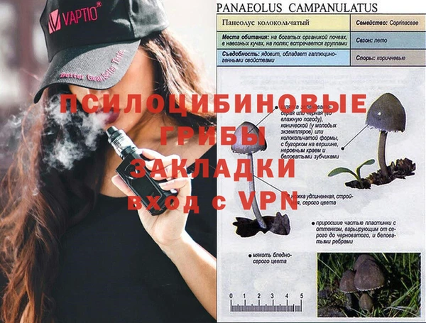 круглые Бугульма