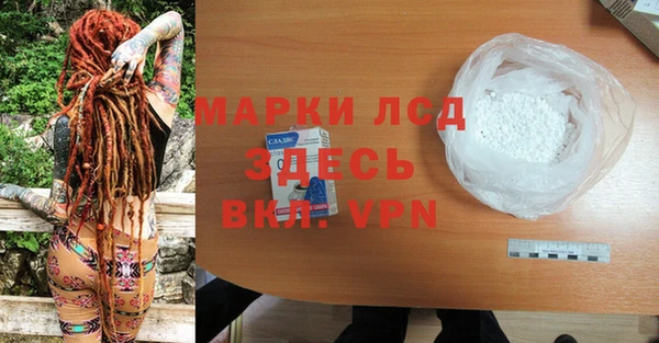 мефедрон Бородино