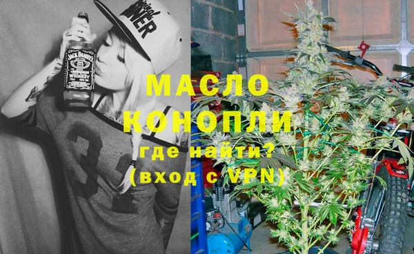 мефедрон Бородино