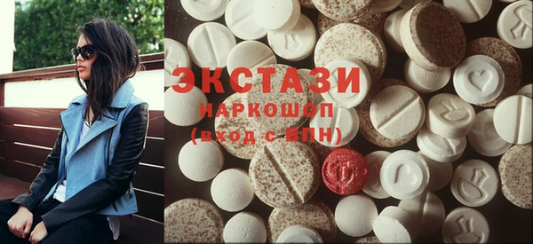 круглые Бугульма