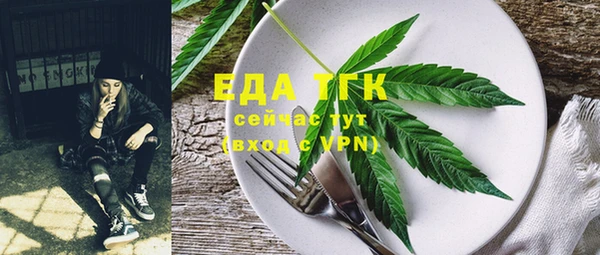 круглые Бугульма