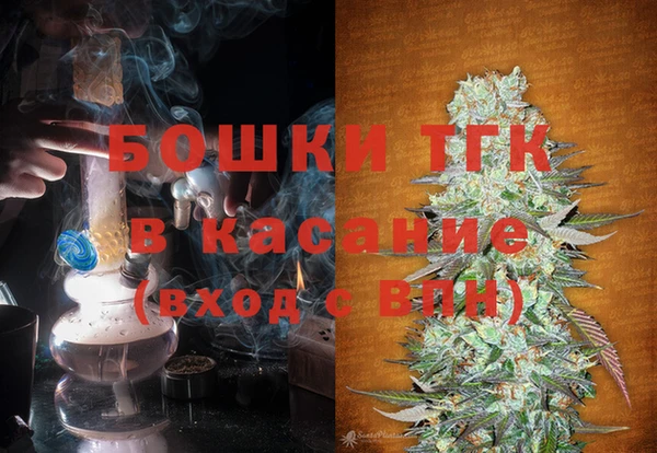 мефедрон Бородино