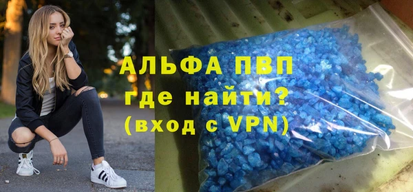 мефедрон Бородино