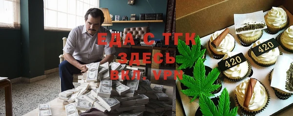 круглые Бугульма