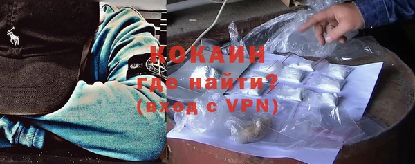 мефедрон Бородино