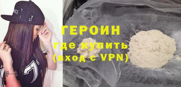 индика Бронницы