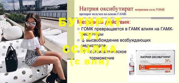 мефедрон Бородино