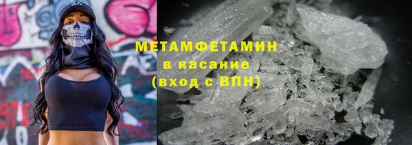 мефедрон Бородино