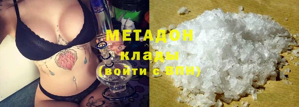 мефедрон Бородино