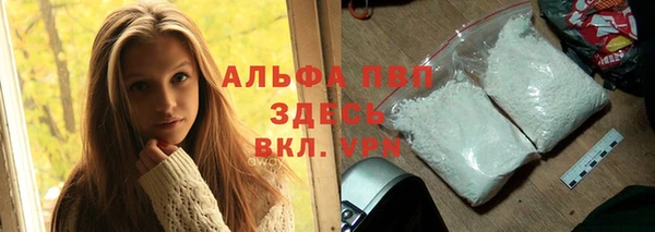 круглые Бугульма
