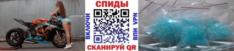 ссылка на мегу ONION  Новочеркасск  Первитин мет 