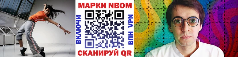 что такое мориарти официальный сайт кракен сайт Марки 25I-NBOMe 1,8мг Новочеркасск